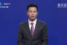 AI合成主播丨江苏对欧盟东盟进出口增势迅猛视频封面