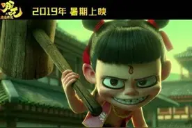 《哪吒》8月29日登录北美院线 发行公司曾发行众多华语片视频封面