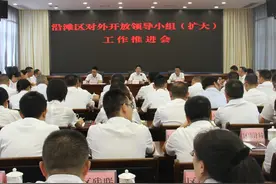 促进对外开放 自贡沿滩要围绕“一园三片区”集中发力视频封面