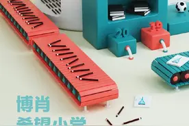 追星正能量！粉丝以肖战王一博名义捐建希望小学图片