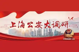 【上海公安大调研】快来帮你的狗“宝宝”办理“身份证”图片