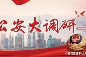 【上海公安大调研】2.8公里！上海松江最长潮汐式可变车道开通，缓解高峰拥堵！图片