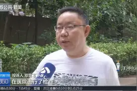 理不清的理赔！老人被撞后，保险公司业务员提出按10级伤残赔付？视频封面