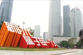 湾区新青年 | 90后建筑设计师：大湾区就是我们的黄金机会视频封面