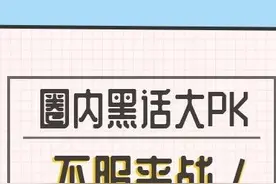 信用卡的黑话测试，是时候一决高下了图片