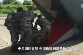 “看到你们，就知道一切都会好起来的！”视频封面