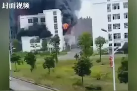 贵州一打火机厂发生火灾 火势凶猛浓烟滚滚视频封面