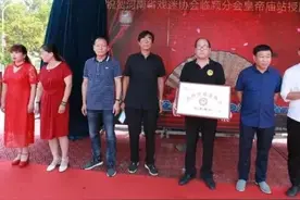 动态丨临颍杨再兴纪念园前热闹非凡图片