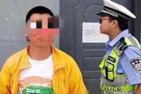 戏精司机装哑巴行贿民警，一句“嗯”暴露视频封面
