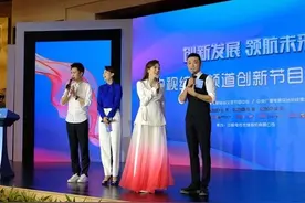 央视综艺频道将推10档创新节目 戳进来了解具体内容视频封面