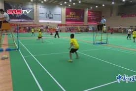 全球华人青少年羽毛球锦标赛在合肥开赛视频封面