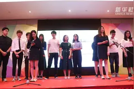 穗港携手 筑梦花城——香港大学生分享大湾区实习感受视频封面