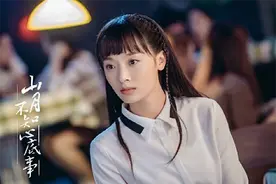 《山月不知心底事》引泪点宋茜欧豪“电波”相见图片