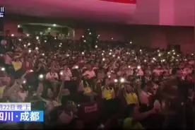 内地香港一家人！川港青年高唱《红旗飘飘》点燃全场视频封面
