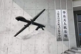 无人机将在未来造出一座“天空之城”？“金山方案”已在探路……图片