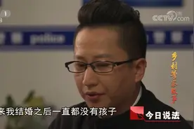 被绑男孩亲生父亲现身，竟是一名富商，得知儿子被绑可把他急坏了视频封面