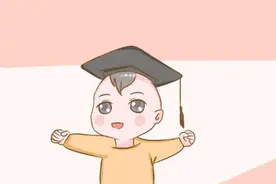幼儿园学费越贵越好吗？这2点或许才最值得考虑，家长别搞错了图片