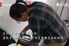 为患病妈妈选择就近读大学，“微笑女孩”立志学医！视频封面