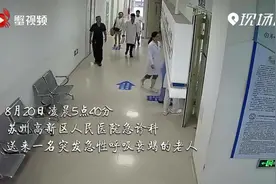 老人呼吸衰竭心跳骤停，90后女医生全程跪着抢救！视频封面