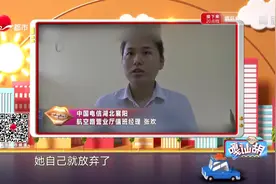 女子停机五年未销号，准备办新号发现欠费7700元！视频封面