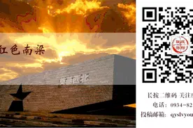 “庆阳人游庆阳”惠民活动组团社邀标公告图片