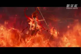 《哪吒之魔童降世》开启“振兴国漫”国际模式视频封面