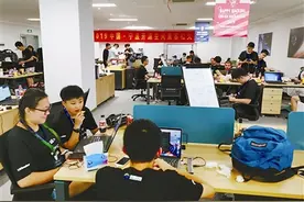 连续比拼36个小时 黑客松大赛在宁波举行图片