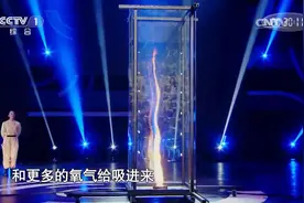 特大火灾中的火旋风是如何形成的？听未来博士科普其形成原理视频封面