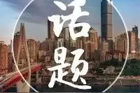 情侣在马拉松现场携手冲线秀恩爱，走红后却被终身禁赛…图片