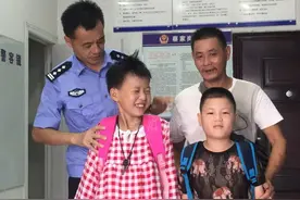 淮南两位民警伸援手，失学两姐弟终于有学上了图片