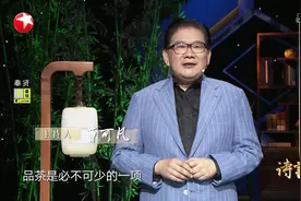20190827《诗书画》：诗书画中的文人雅趣——茶·且将新火试新茶视频封面