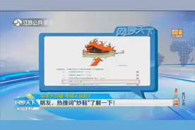 疯狂收割！热门球鞋日成交金额超4.5亿，抽签摇号都出来了视频封面