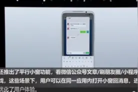魅族16sPro发布，平行小窗功能支持一边刷朋友圈一边回微信视频封面