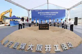 集聚七大产业板块，投资36亿的南方智媒大厦开工！视频封面