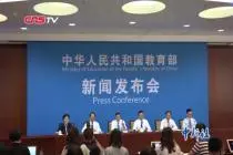 留学生福利来了！教育部推行留学回国就业报到等工作一网通办视频封面