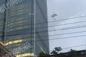 男子偷爬66层高楼跳伞身亡，同伴被拘视频封面