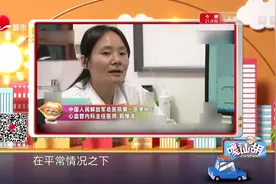 这些信号得读懂！看似寻常的牙疼， 可能是心脏发出的求救信号视频封面