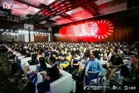 UC升级“U创计划”：以好流量好收益推动内容生产新模式图片