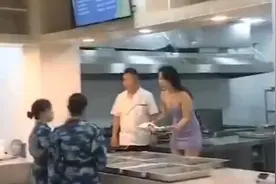 女子穿低胸装为学生打饭，负责人被罚款视频封面