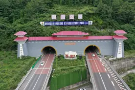 “70年 瞰四川”航拍新旧二郎山隧道口：天堑变通途图片