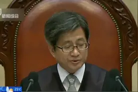 韩国：朴槿惠“亲信干政”案被判发回重审视频封面