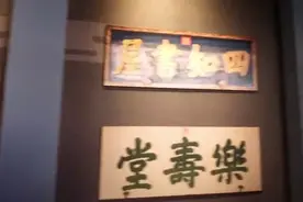 河北省第三届园林博览会开幕！65秒赏尽邢台园博园美景！视频封面