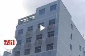 深圳罗湖倾斜公寓对面大厦发生晃动 官方回应：结构安全视频封面