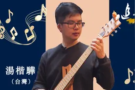 《追梦人》第4集：汤楷骅《台青失恋发明不扰民吉他，四川德阳再创业：大陆的电商很发达！》图片