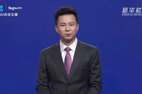 AI合成主播｜山东将建设项目用地预审、规划选址合并办理视频封面