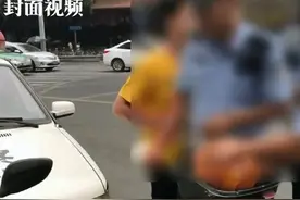外卖小哥遇到交警拔腿就跑？
一查他的配送车辆问题有点多视频封面