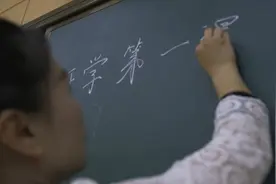 开学第一课：从“长征精神”中汲取前行力量视频封面
