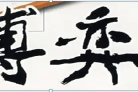 A股神奇的盘口语言数字，我观察1000个在股市亏损的散户，基本都是不会这“五个盘口数字暗语”图片
