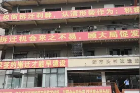 探访广州“旧村改造”：房东租客心态各异视频封面
