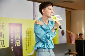 人气作家沈肯尼重庆签售新书时亲承：作品的影视化争取自己操刀图片